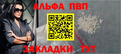 гидропоника Беслан