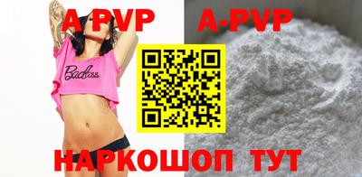 мефедрон Донецк