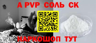 гидропоника Беслан