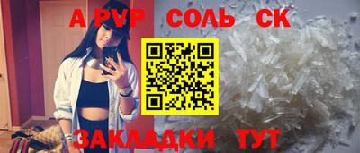 мяу мяу мука Бийск