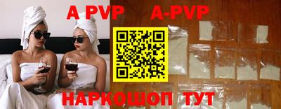стаф Дубна