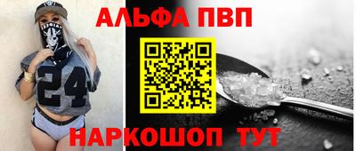мефедрон Донецк