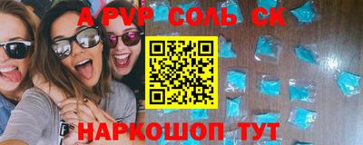 мяу мяу мука Бийск