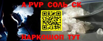 гидропоника Беслан