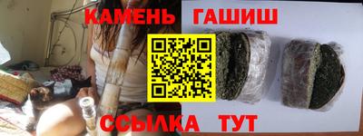 мефедрон Донецк