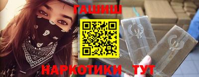 мяу мяу мука Бийск