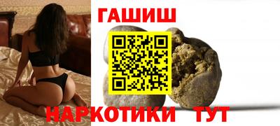 мяу мяу мука Бийск