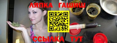 мяу мяу мука Бийск