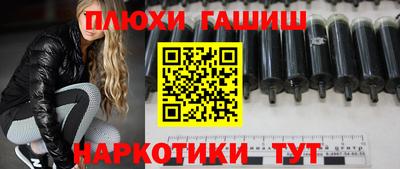 мяу мяу мука Бийск