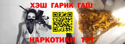 мефедрон Донецк