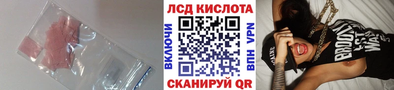 LSD-25 экстази ecstasy  даркнет сайт  darknet формула  Кудымкар 