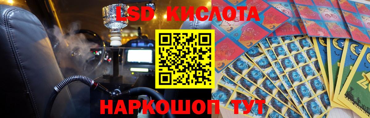 ЛСД экстази ecstasy  LSD-25 экстази ecstasy  Кудымкар  ЛСД экстази  Вход с VPN 