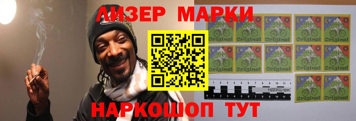 Лсд 25 экстази кислота  blacksprut маркетплейс  Кудымкар 