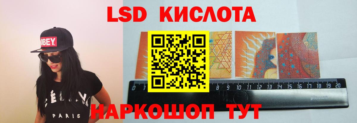 Кудымкар  NBOMe  ГАШИШ  МАРИХУАНА  Вход с VPN  Экстази  Купить наркотик  Марихуана  Кокаин  АМФ кристаллы  Мефедрон кристаллы 