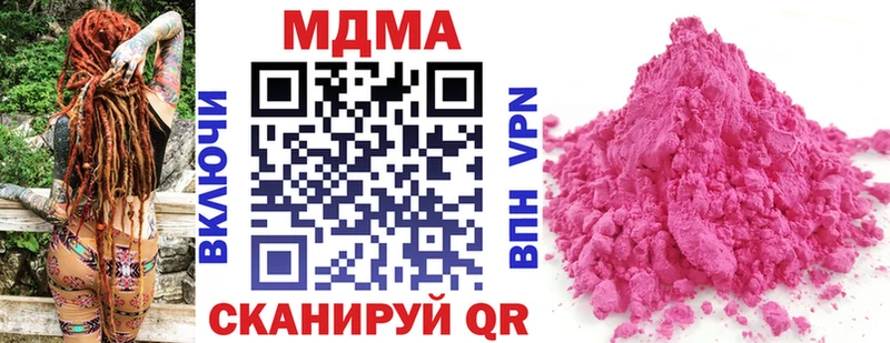 MDMA VHQ  Кудымкар 