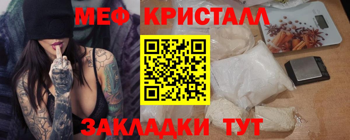 ГАШИШ  Cocaine  Меф кристаллы  Меф кристаллы  Кудымкар  Каннабис  КОКАИН  А ПВП СК   Codein 