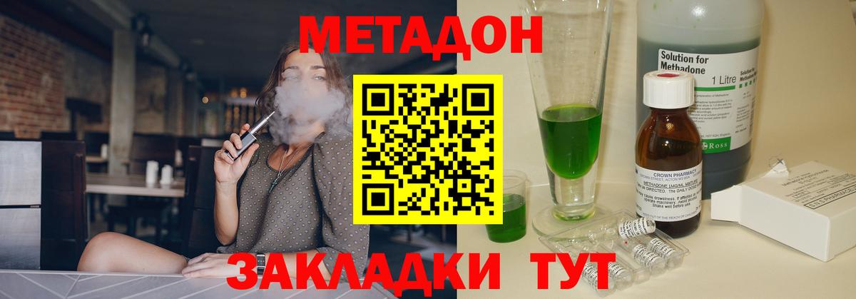 Метадон белоснежный  Метадон мёд  Кудымкар 