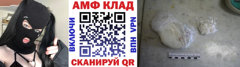 Метамфетамин мет  Кудымкар 