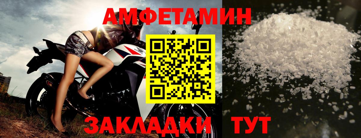 Метамфетамин мет  Вход с VPN  Метамфетамин  Кудымкар 