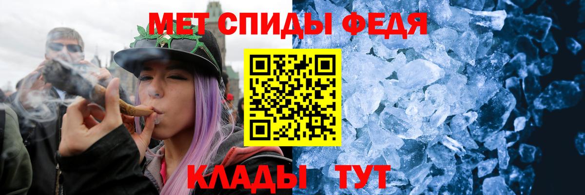 МЕТАМФЕТАМИН Декстрометамфетамин 99.9%  МЕТАМФЕТАМИН  Кудымкар 