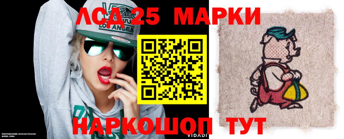 Марки NBOMe  Марки N-bome 1,5мг  Вход с VPN  Кудымкар 
