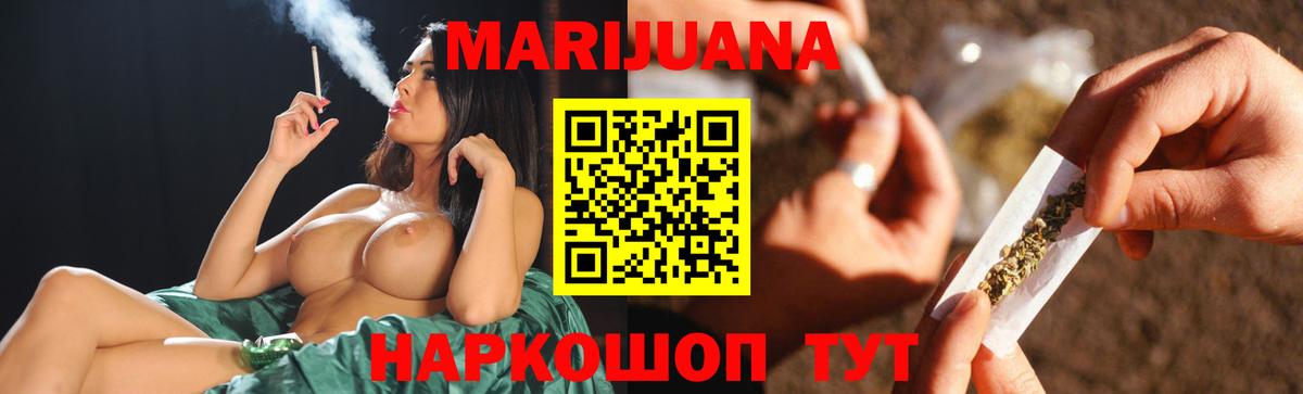 Канабис марихуана  Канабис сатива  Кудымкар 